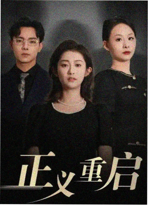 邵氏经典电影修复 资讯